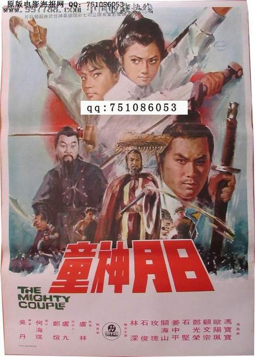 西北地区身份证作假