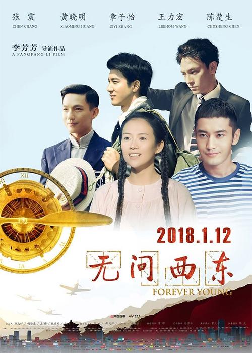 新西兰机票 留学毕业证认证办理
